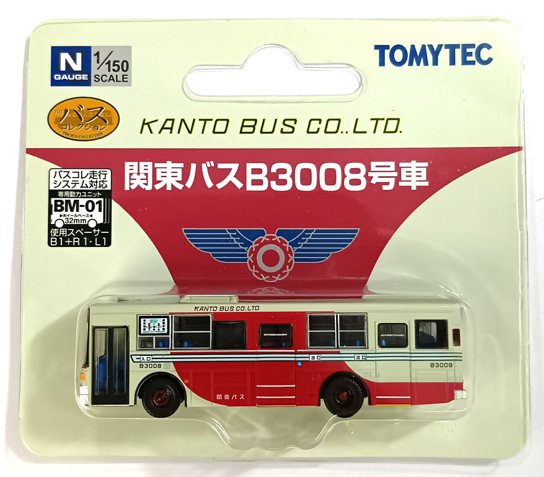 楽天市場】トミーテック JH040 全国バス80 伊豆箱根バスラブ