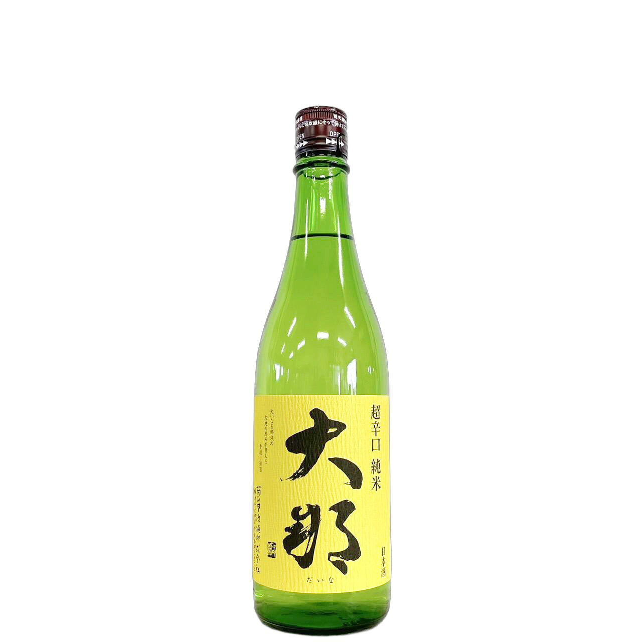 菊の里 画像 7