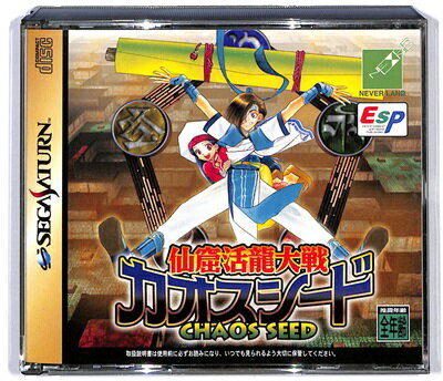 楽天市場】セガ サクラ大戦 特別限定版 Btype セガサターン 楽天市場】セガ サクラ大戦 特別限定版 Btype セガサターン