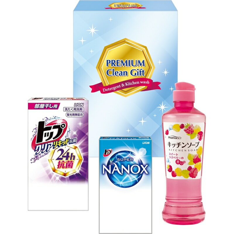 熊野油脂 プレミアムクリーンギフト NO.281