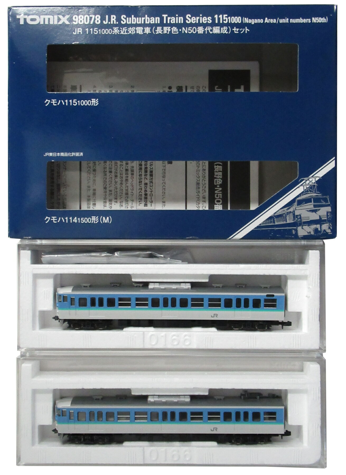 現状品TOMIX JR115 1000系近郊電車（長野色・N50番代編成）セット JR 115-1000系近郊電車(長野色・N50番代編成)セット｜製品情報｜製品
