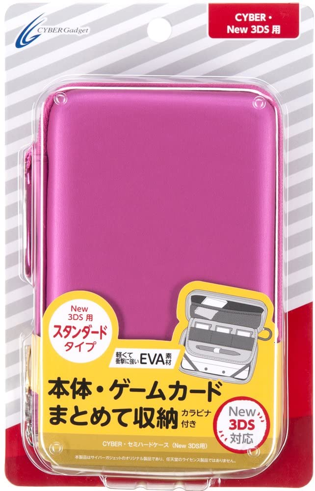 3DSLL ねこにゃんDXシリコンカバー　希少　ミケ CYBER・シリコンカバー ねこにゃん DX（3DS LL用）｜サイバーガジェット