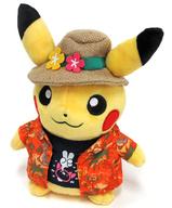 ポケモン　ガブリアスマニアなピカチュウ　ぬいぐるみ Amazon.co.jp: ポケモンセンターオリジナル ぬいぐるみ