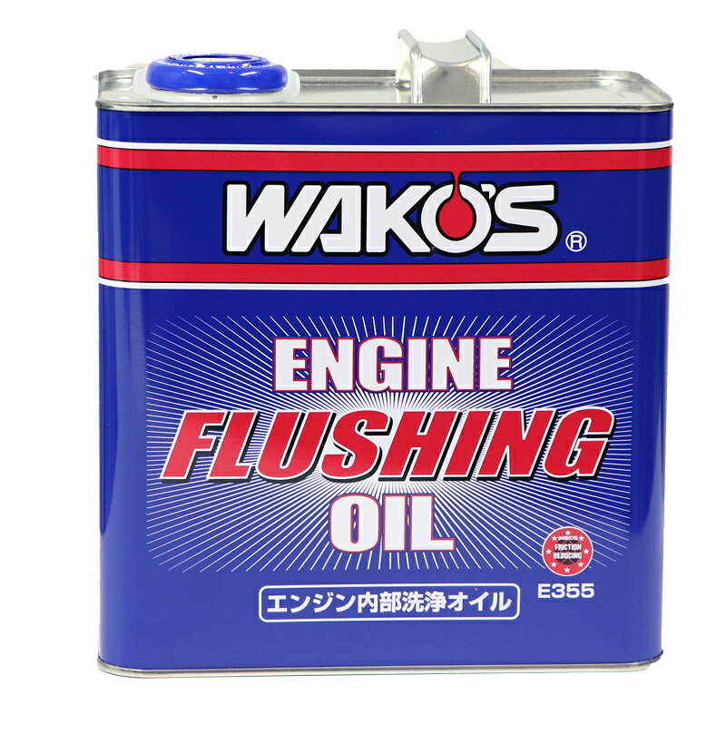 ワコーズ EF-OIL エンジンフラッシングオイル 3L E355