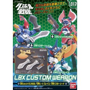 楽天市場】バンダイ ダンボール戦機 LBXカスタムウエポン