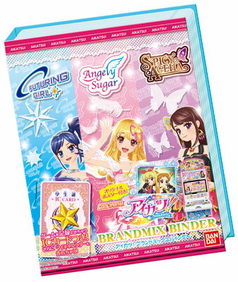 【未開封】【未使用】アイカツオフィシャルバインダー　ラブムーンライズ　② 未開封】【未使用】アイカツオフィシャルバインダー ラブ