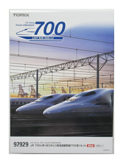 楽天市場】トミーテック 限定700系（ありがとう東海道新幹線700