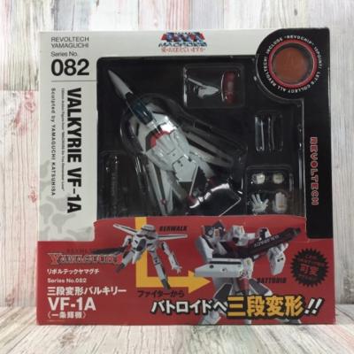 楽天市場】海洋堂 海洋堂 特撮リボルテック SERIES No.027 ギャオス
