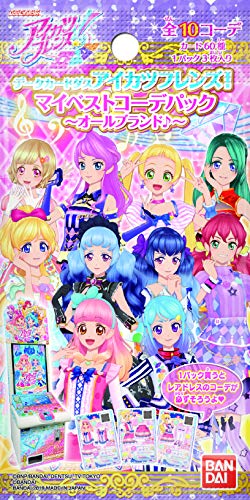 【未開封】アイカツフレンズ　マイベストコーデパック　12パック 未開封】アイカツフレンズ マイベストコーデパック 12パック