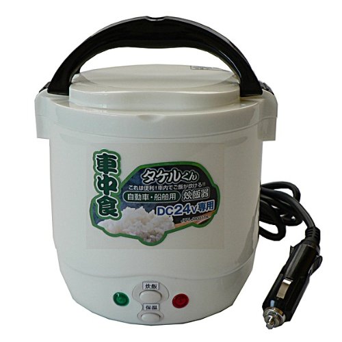 ジェーピーエヌ 自動車・船舶用DC炊飯器 「タケルくん DC24V専用」 1.5合 JPN-JR001