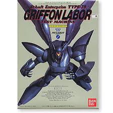 グリフォン【機動警察パトレイバー】バンダイ 機動警察パトレイバー』より実験用試作レイバー「グリフォン」の可動