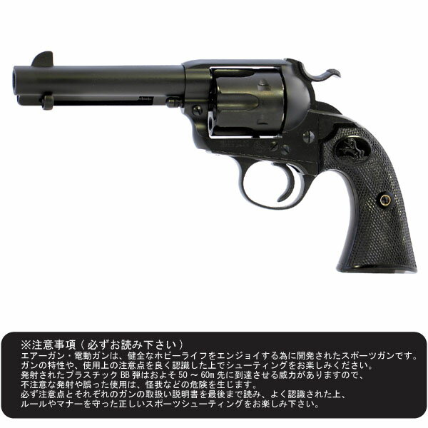 タナカ コルトS.A.A.45 デタッチャブルシリンダー ヘビーウェイト タナカ ガスガン コルト SAA.45 デタッチャブル シリンダー 4-3