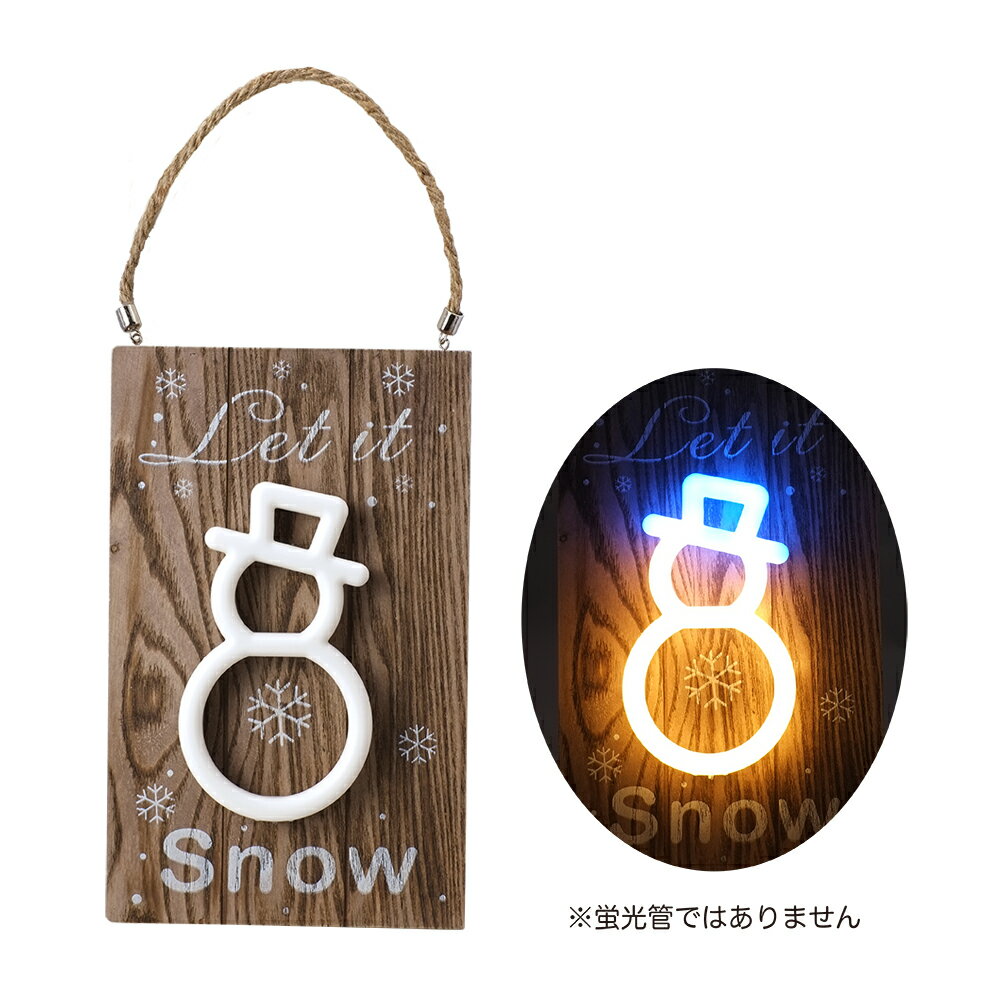 グリーンハウス GREEN HOUSE CM1014 ネオン管風サインボード スノーマン 115-126400-0