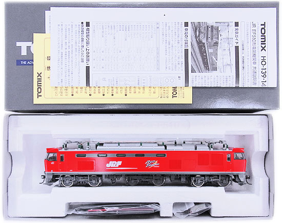 楽天市場】タカラトミー トミックス/TOMIX 2021 Cタイプ小型