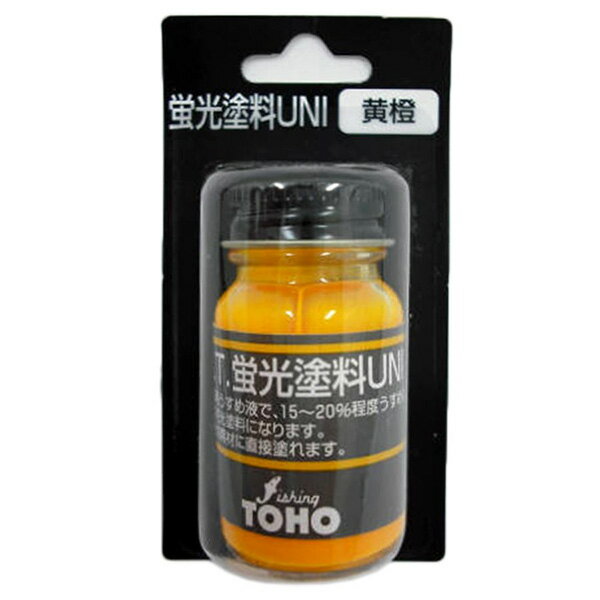 楽天市場】東邦産業 TOHO 蛍光塗料UNI BP 黄緑 | 価格比較