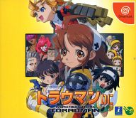 【中古】 Prismaticallization プリズマティカリゼーション ドリームキャスト Amazon | プリズマティカリゼーション | ゲームソフト