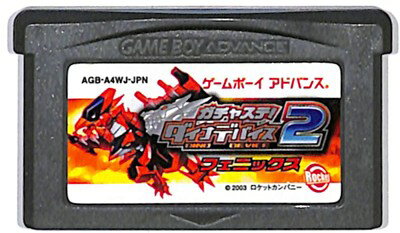 楽天市場】ジョルダン 対決！ ウルトラヒーロー/GBA/AGB-P-BU6J