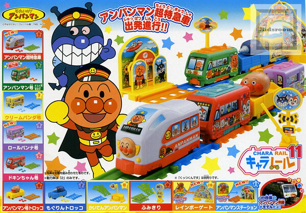 ♯Glk14Ezそれいけ!アンパンマンキャラレール9フルコンプ全11種 Amazon | それいけ！アンパンマン キャラレール13 全11種 ガチャガチャ