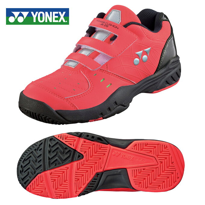 ヨネックス Yonex⁄ヨネックス パワークッション 505 POWER