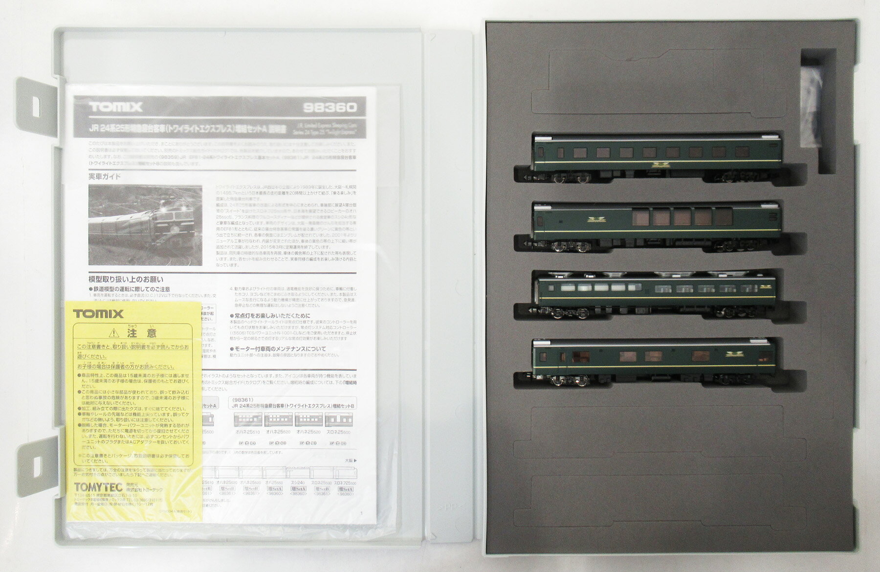 楽天市場】トミーテック 24系25形（トワイライトエクスプレス