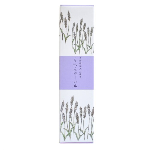 悠々庵 you you ang 天然精油のお線香 スリム箱 らべんだーの丘