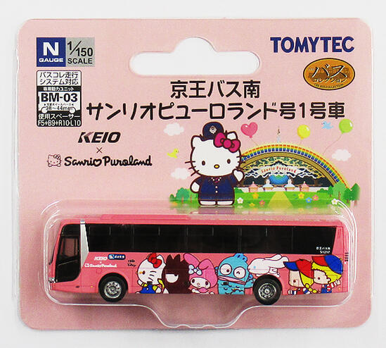 楽天市場】トミーテック ザ・バスコレクション 京王バス南 サンリオ