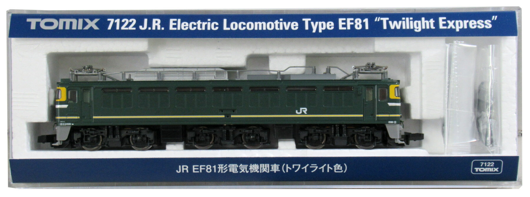楽天市場】ワールド工芸 鉄道模型 ワールド工芸 HO 16番 国鉄 EF12形