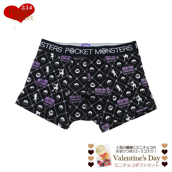 楽天市場】スモール・プラネット ポケットモンスター ボクサーブリーフ