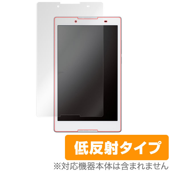 OverLay Plus for Android タブレット LAVIE Tab E (10.1インチ) TE510/BAL