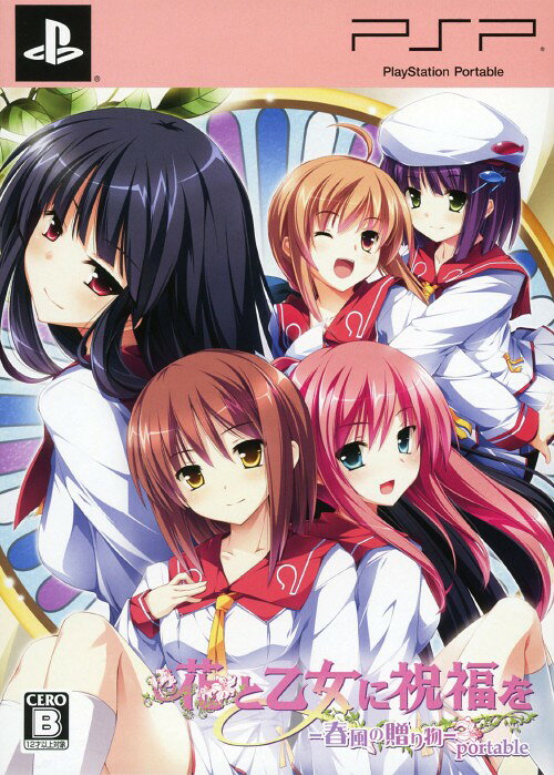 楽天市場】カプコン ファインダーラブ ほしのあき 南国トラブル