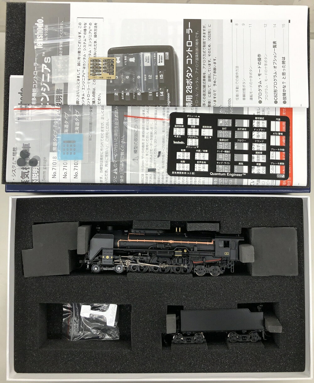 楽天市場】マイクロエース C12-164・44系客車トラストトレイン茶色4両