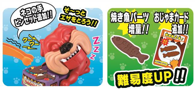 も〜っと！！番犬ガオガオ・ネコの手ＭＩＸ・