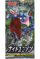 ポケモンカード　ナイトユニゾン　パック Amazon.co.jp: ポケモンカードゲーム サン&ムーン 強化拡張