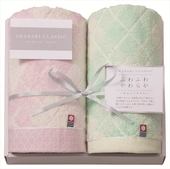 プレーリードッグ 今治クラシック ふわもち甘撚り フェイスタオル・ウォッシュタオル ICFM-207 1セット