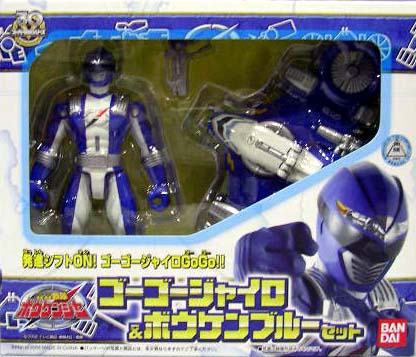 ボウケンジャーセット 楽天市場】バンダイ バンダイ 轟轟戦隊ボウケンジャー ゴーゴー