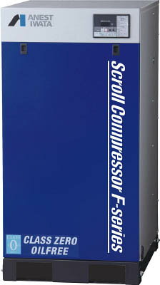 アネスト岩田 オイルフリースクロールコンプレッサ EGシリーズ (オイルフリー) ドライヤなし 50Hz モーター出力14.8kW ■▼255-8523 SLP-150EGM5 1台 アネスト岩田 オイルフリースクロールコンプレッサ EGシリーズ (オイル