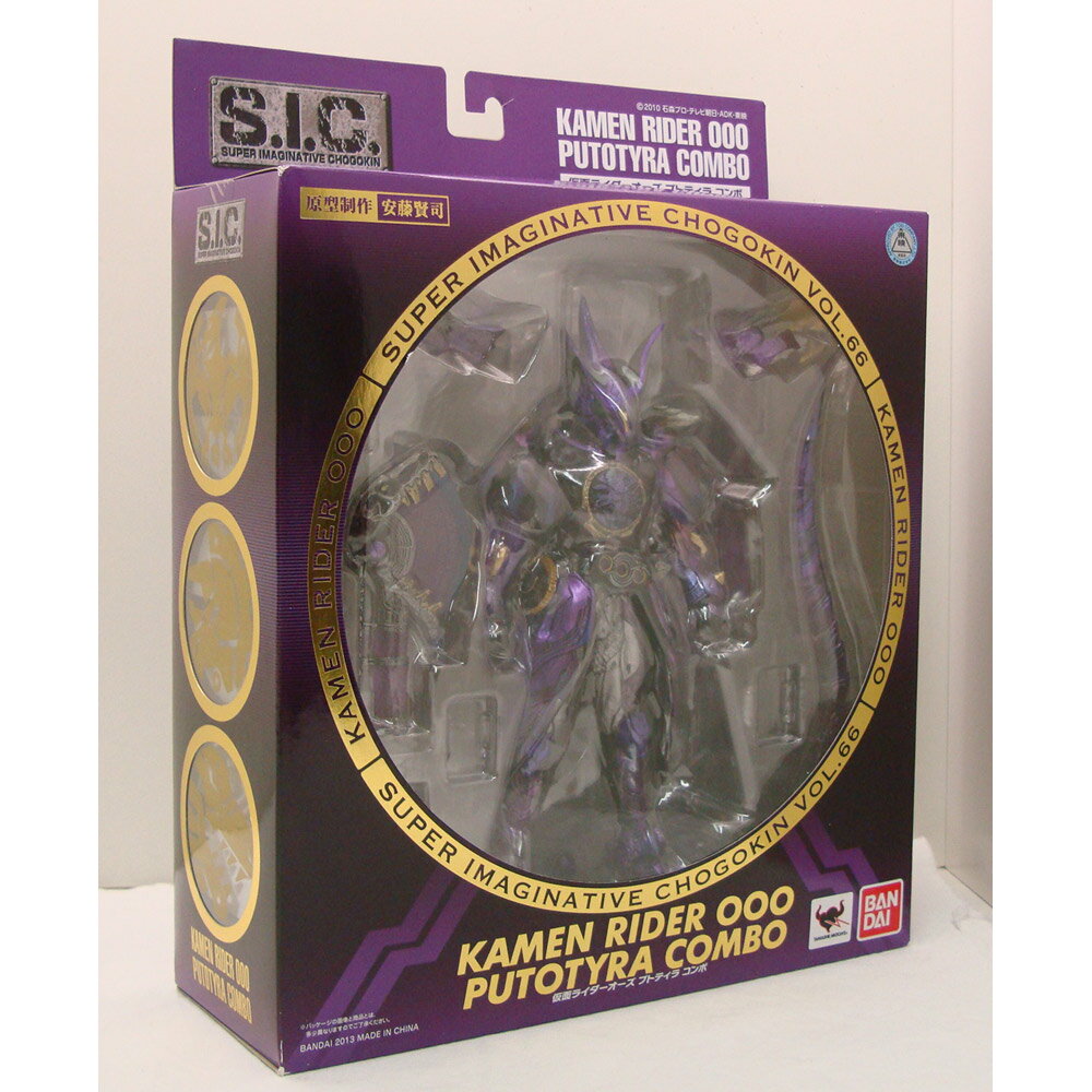 楽天市場】バンダイ S.I.C. 仮面ライダーOOO 仮面ライダーオーズ 楽天市場】バンダイ S.I.C. 仮面ライダーOOO 仮面ライダーオーズ