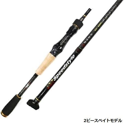 楽天市場】メジャークラフト メジャークラフト クロステージ CRXJ
