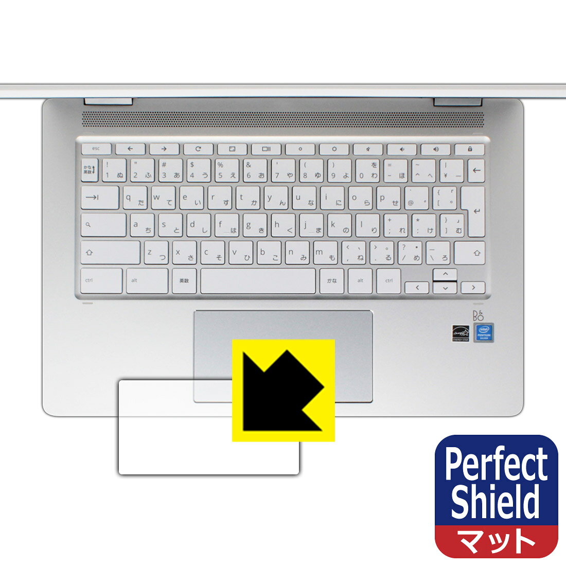 液晶保護フィルム Perfect Shield HP Chromebook x360 14b-ca0000シリーズ タッチパッド用 3枚セット