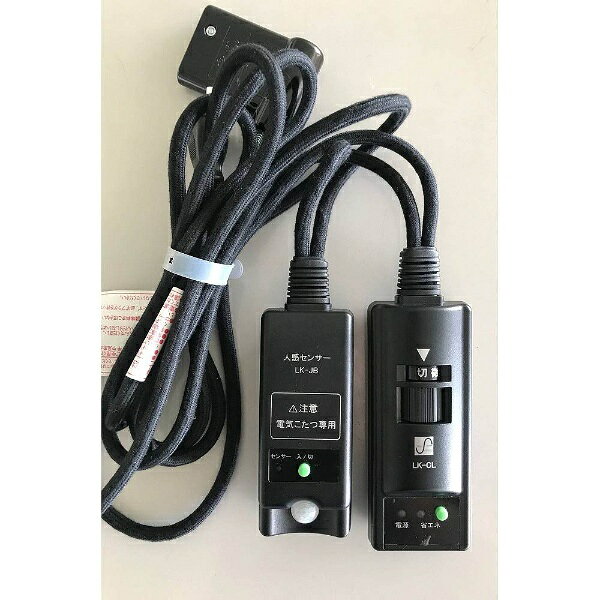 楽天市場】エルテック エルテック｜Ltec LKCLJ こたつコード | 価格