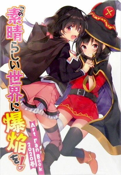 楽天市場】ウィットスタジオ 進撃の巨人 Season 3 お疲れさま本 書籍