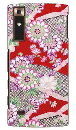 Coverfull ナオミコレクション H2 produced by COLOR STAGE / for URBANO V02/au AKYV02-ABWH-151-MAI7