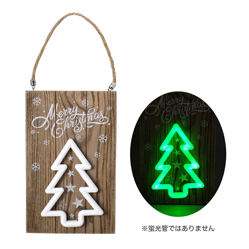 グリーンハウス GREEN HOUSE CM1016 ネオン管風サインボード ツリー 115-126424-0