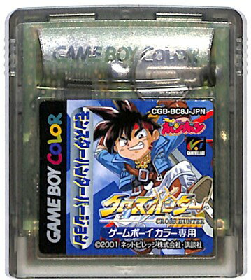 楽天市場】タイトー サーガイア ゲームボーイ | 価格比較 - 商品