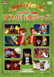 楽天市場】さくさく村 アニメdvd シリーシンフォニー名作アニメ