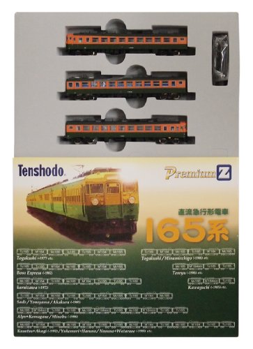 トミックス ＥＦ66・ワム38000形（専用貨物列車セット） 公式]鉄道模型(92977JR EF66・ワム380000形 (専用貨物列車) 35両