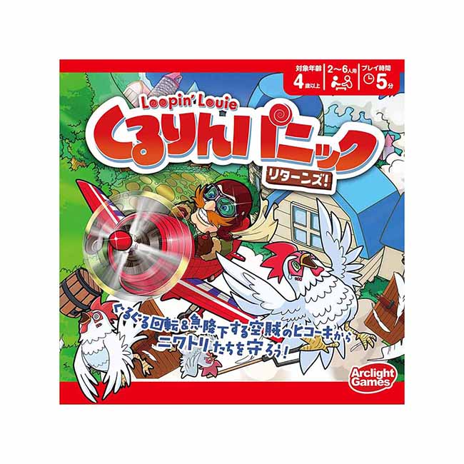 楽天市場】タカラトミー ポケットモンスター ピカチュウポンジャン(1個