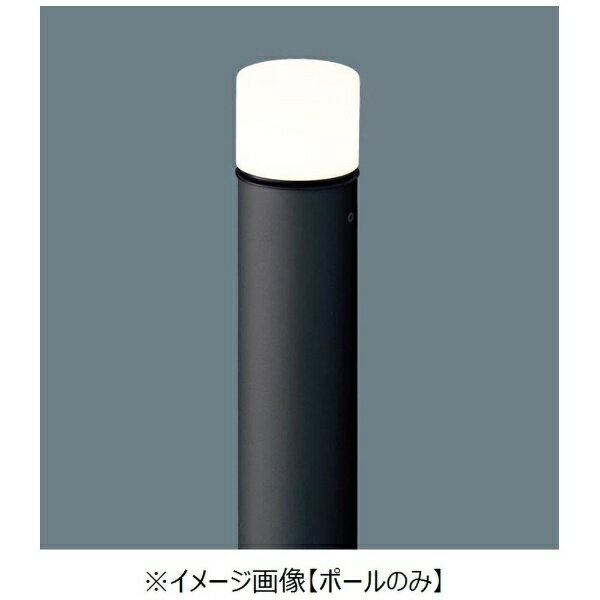 パナソニック電工 HK25352B エントランスライトポール エントランスライト用ポール Panasonic 長さ