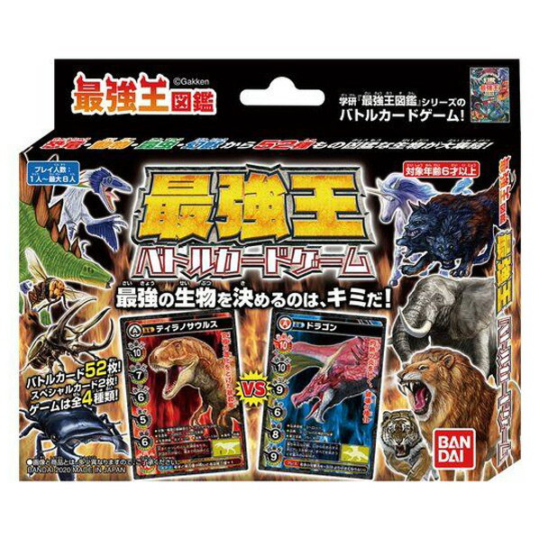 楽天市場】バンダイ 最強王図鑑 最強王バトルカードゲーム | 価格比較