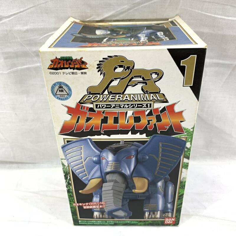 楽天市場】バンダイ 百獣戦隊ガオレンジャー パワーアニマルシリーズ9